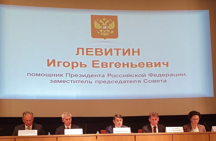 Губернатор Приморья представил новую стратегию развития спорта в России