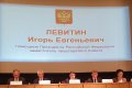 Губернатор Приморья представил новую стратегию развития спорта в России