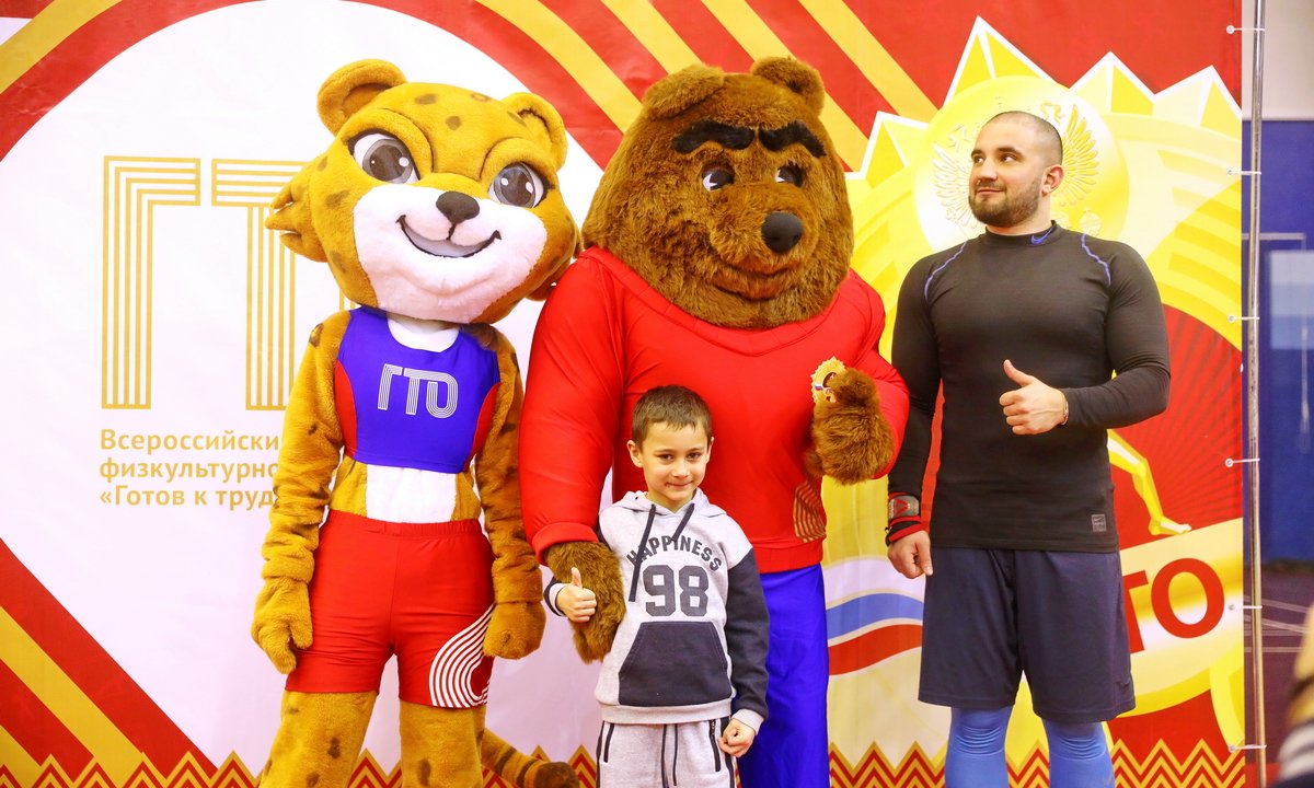 Назван лучший в ГТО трудовой коллектив Приморья