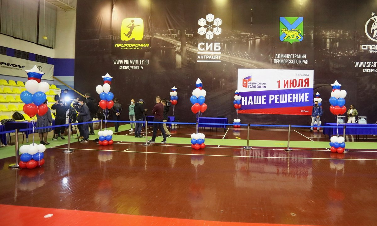 Приморские спортсмены голосуют за внесение поправок в главный закон России
