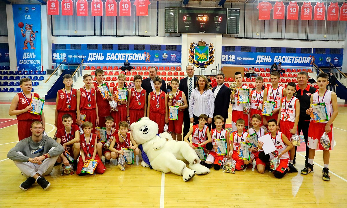 Во Владивостоке отметили международный День баскетбола