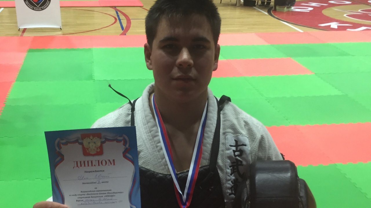 Приморец стал призером всероссийских соревнований по кобудо