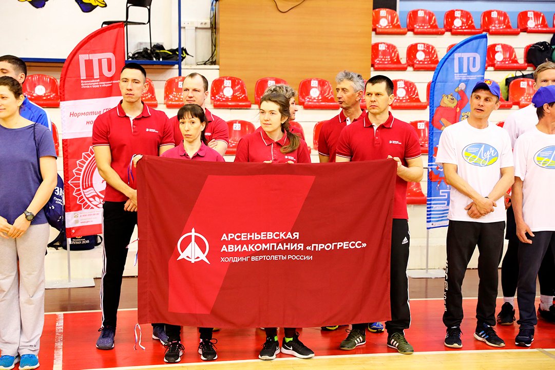 Команда завода «Прогресс» четвертый год подряд победила в краевом фестивале ГТО