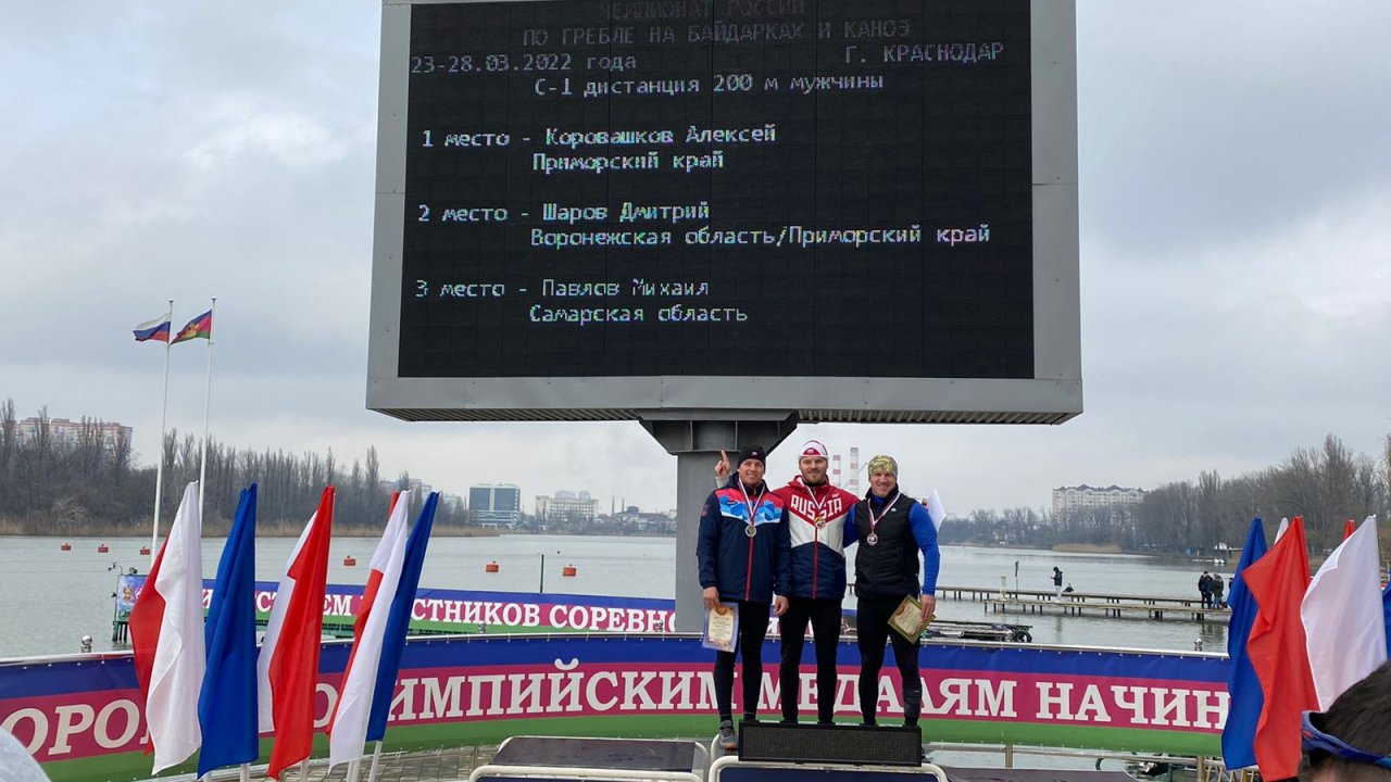 Медалями открыли сезон в Краснодаре приморские гребцы