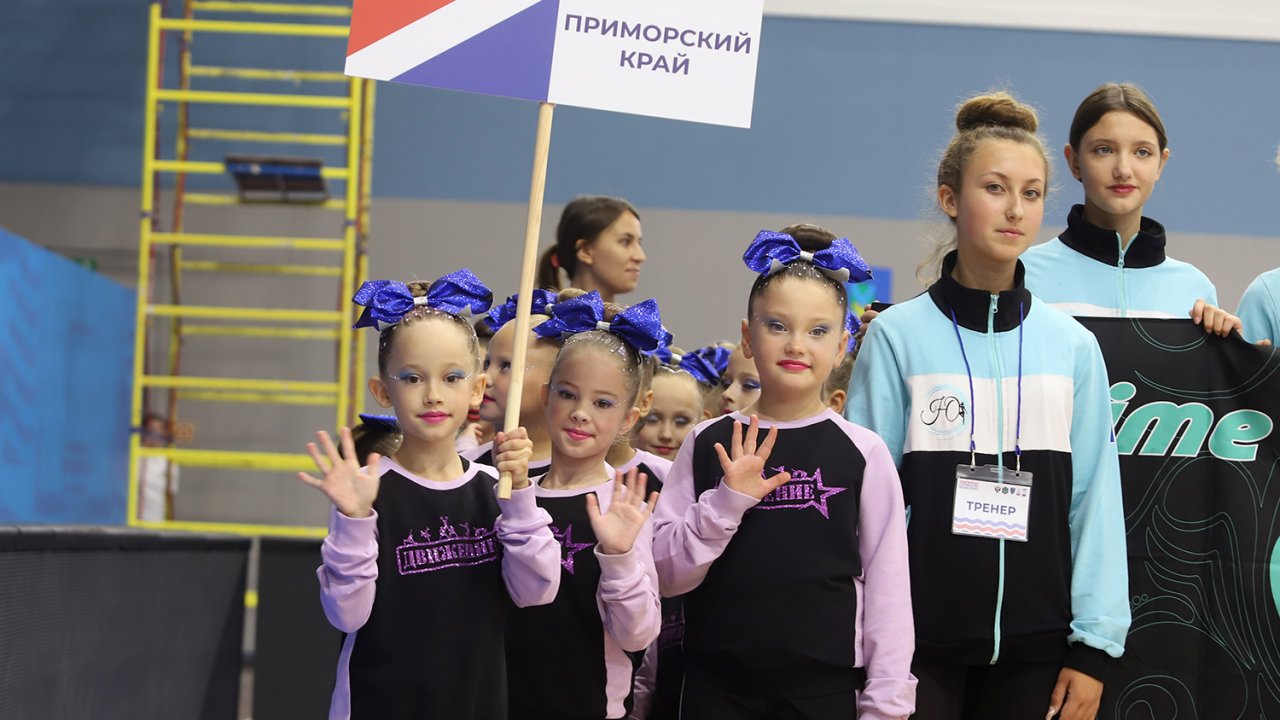 Приморский край выиграл командный зачет чемпионата и первенства ДФО по чир спорту