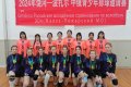 Волейболистки Пожарского округа обмениваются опытом с китайскими соседями